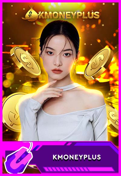เล่นเกม Kmoneyplus